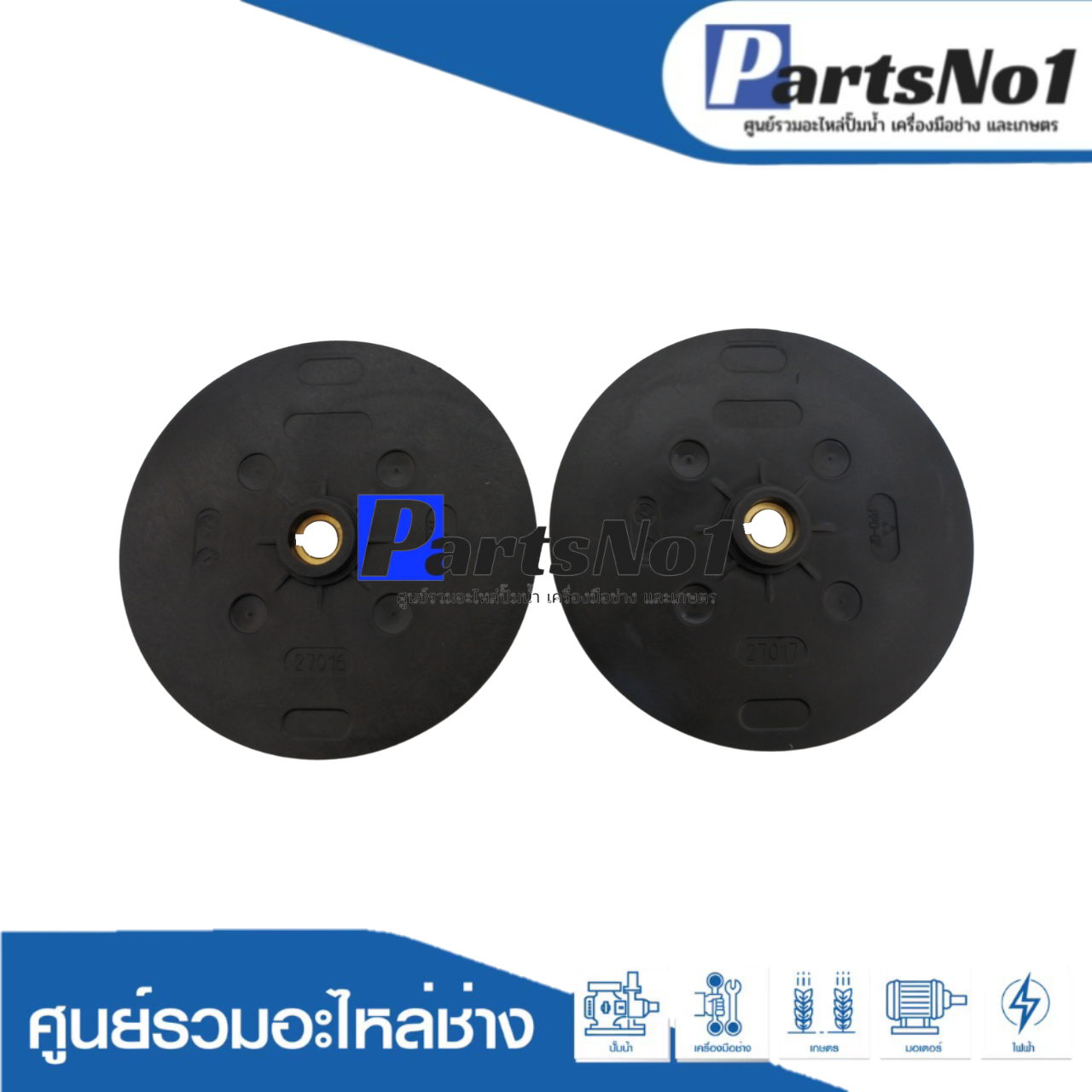 ชุดใบพัดน้ำปั๊มหอยโข่งชนิด2ใบพัด CB210 impeller (หมุนซ้าย-หมุนขวา)