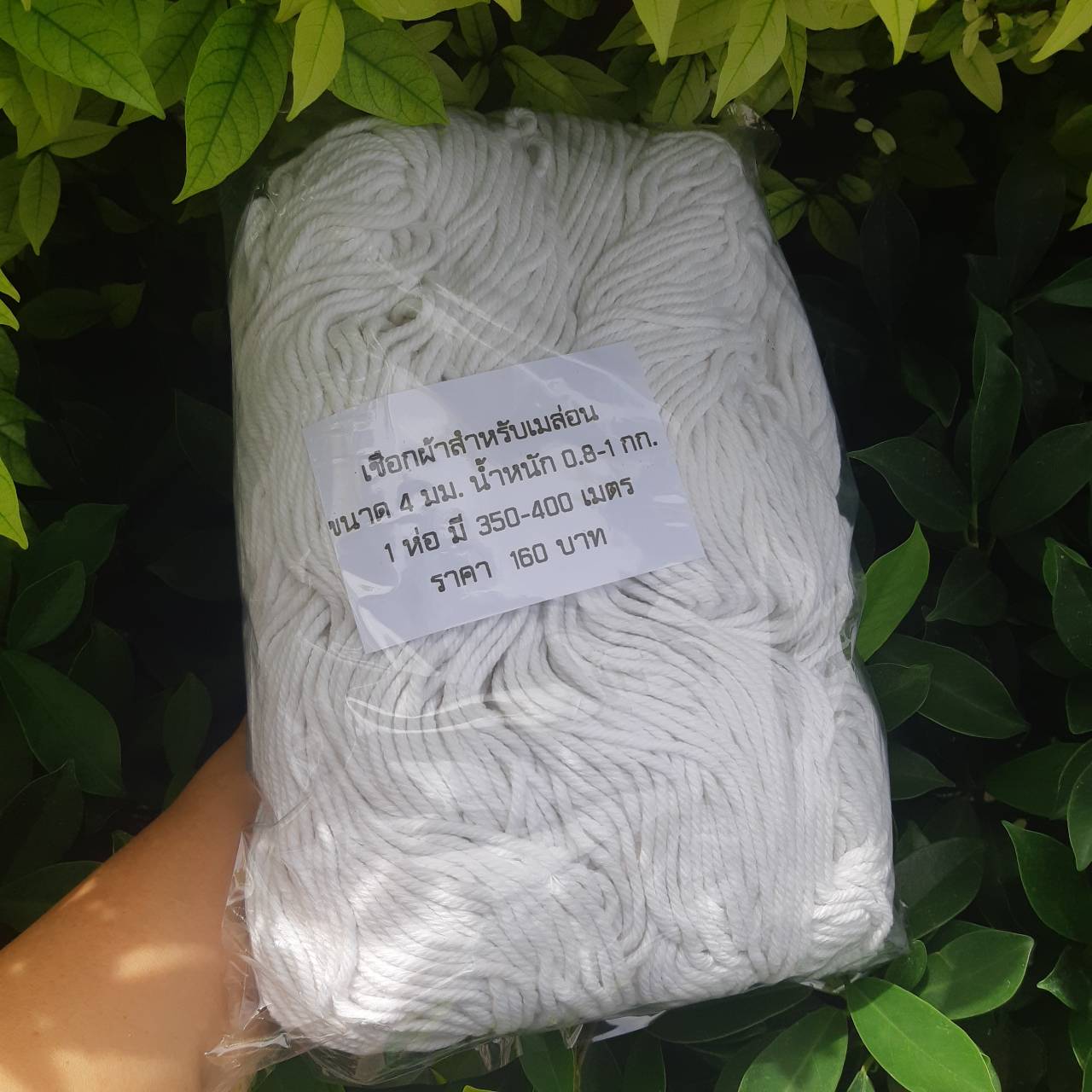เชือกผ้าผูกเถาเมล่อนขนาด 4 มม. 350-400 เมตร/ห่อ