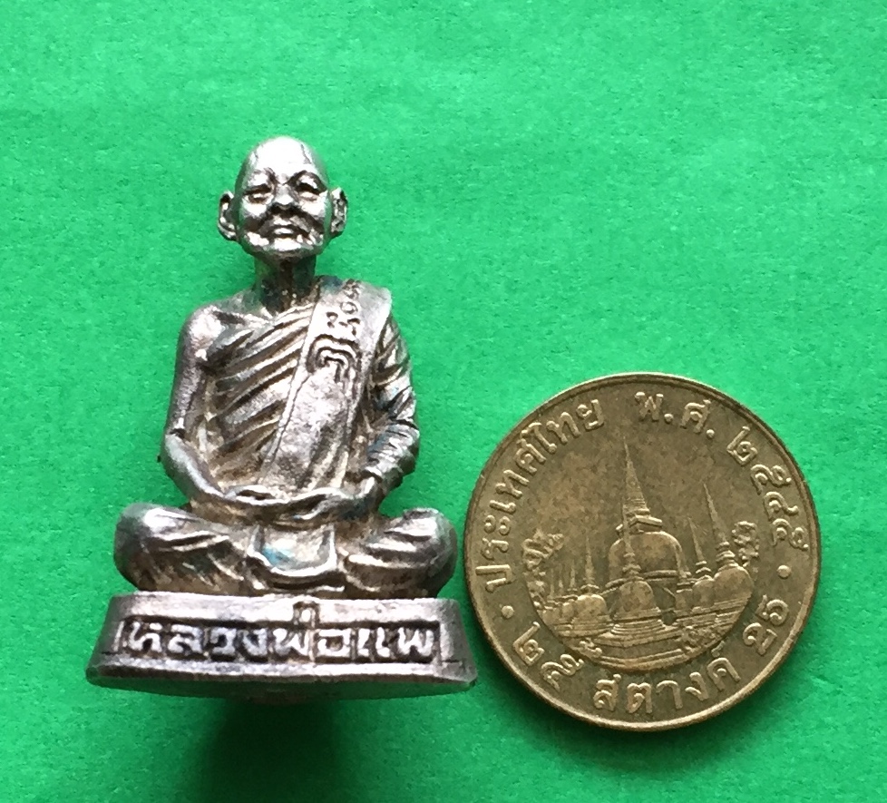 พระหล่อ อุดกริ่ง รูปเหมือน หลวงพ่อแพ วัดพิกุลทอง จ.สิงห์บุรี มีโค๊ต เนื้อเงิน พระแท้สวย สนใจโทรสอบถามที่ 0619783836.. 0805587175 ส่งEMSในประเทศฟรีคะ