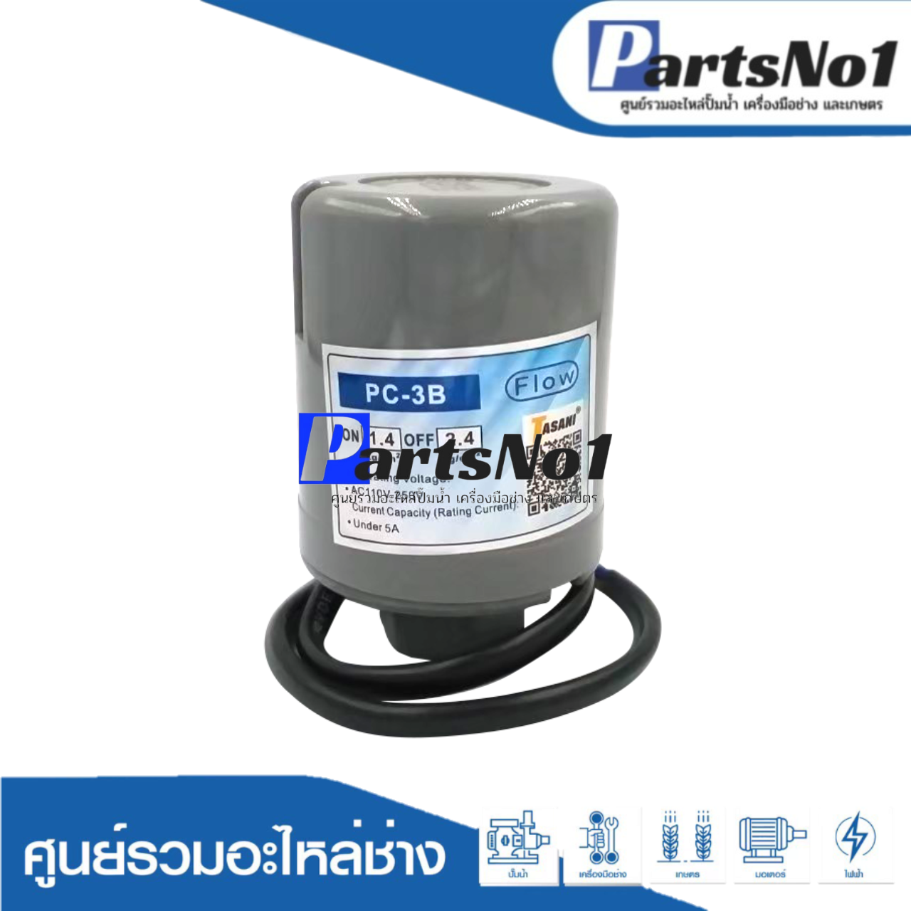 เพรสเซอร์สวิทซ์ 1.4-2.4 รู3/8