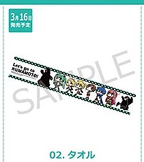 ผ้า Miku Vocaloid x Kumamon Muffler Towel (แท้)