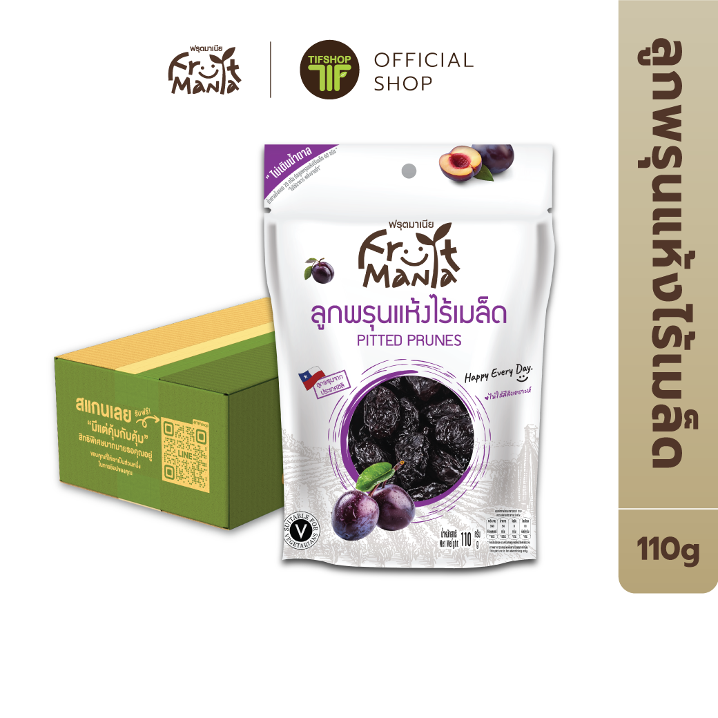 [ขายยกลัง 24 ซอง] FruitMania ฟรุ๊ตมาเนีย ลูกพรุนแห้งไร้เมล็ด 110 กรัม Pitted prunes