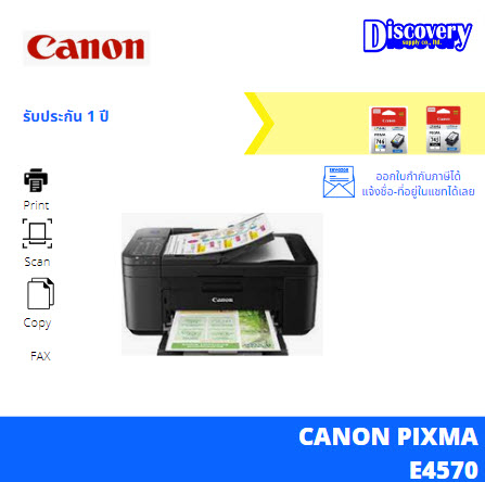 Printer Canon PIXMA E4570