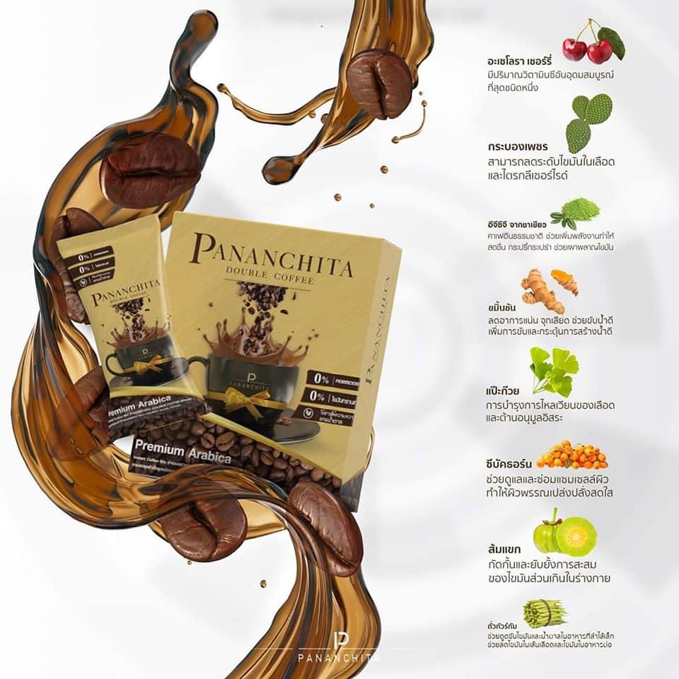 กาแฟปนันชิตาดับเบิ้ลคอฟฟี่ สูตรเข้ม (Pananchita Double Coffee)