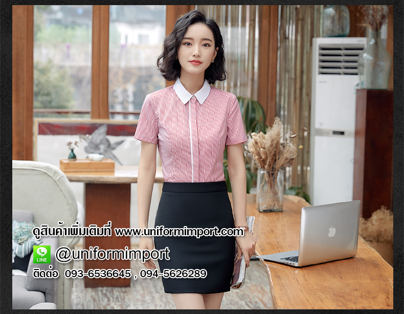 เสื้อเชิ๊ตผู้หญิงแขนสั้น