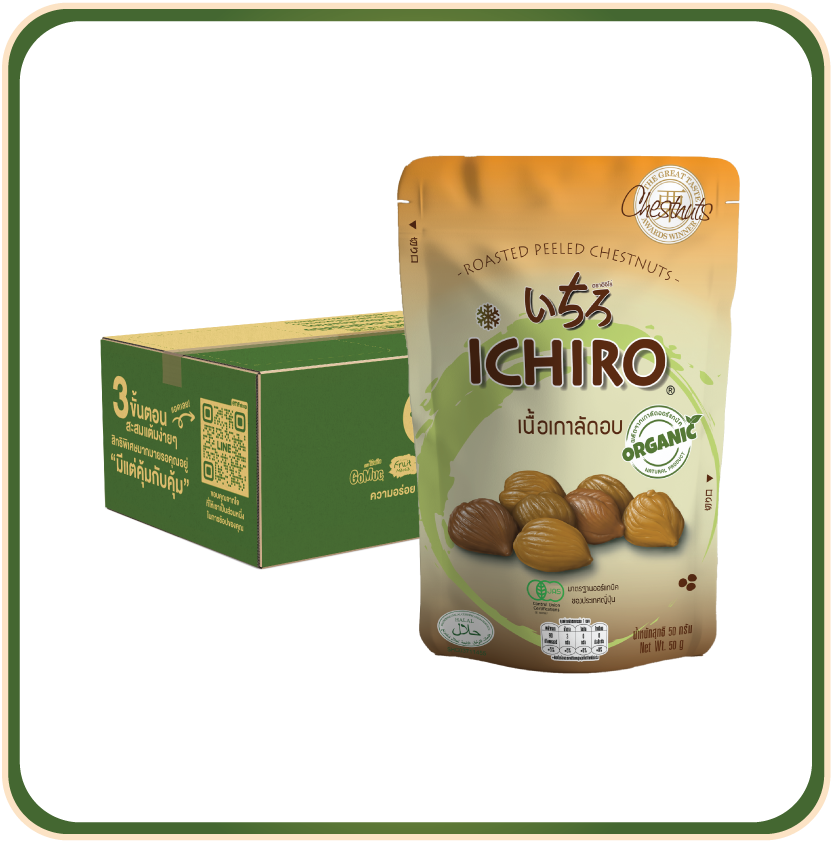 [ขายยกลัง 100 ซอง] ICHIRO อิจิโร่ เนื้อเกาลัด 50 กรัม Whole roasted peeled chestnuts