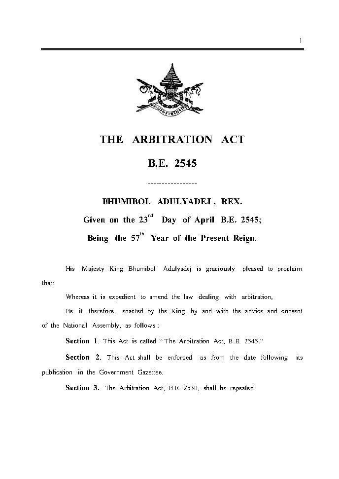 (e book) พระราชบัญญัติอนุญาโตตุลาการ แปลไทย-อังกฤษ THE ARBITRATION ACT