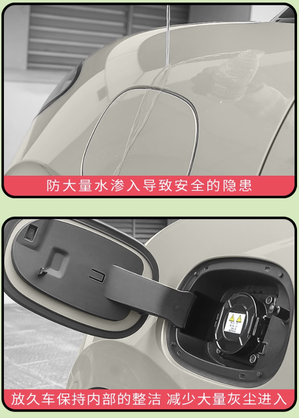 ซีลช่องชาร์จรถยนต์ Wuling Binguo EV