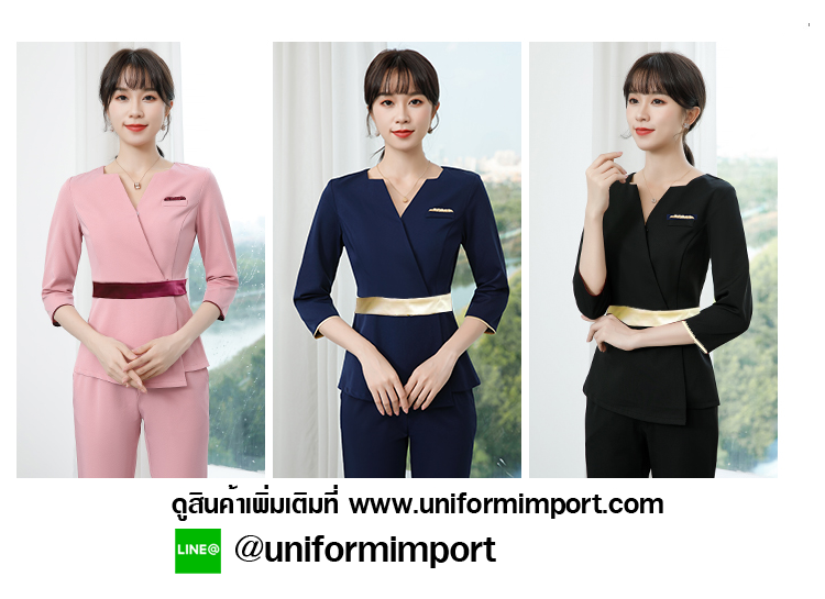 ชุดพนักงานคลินิก