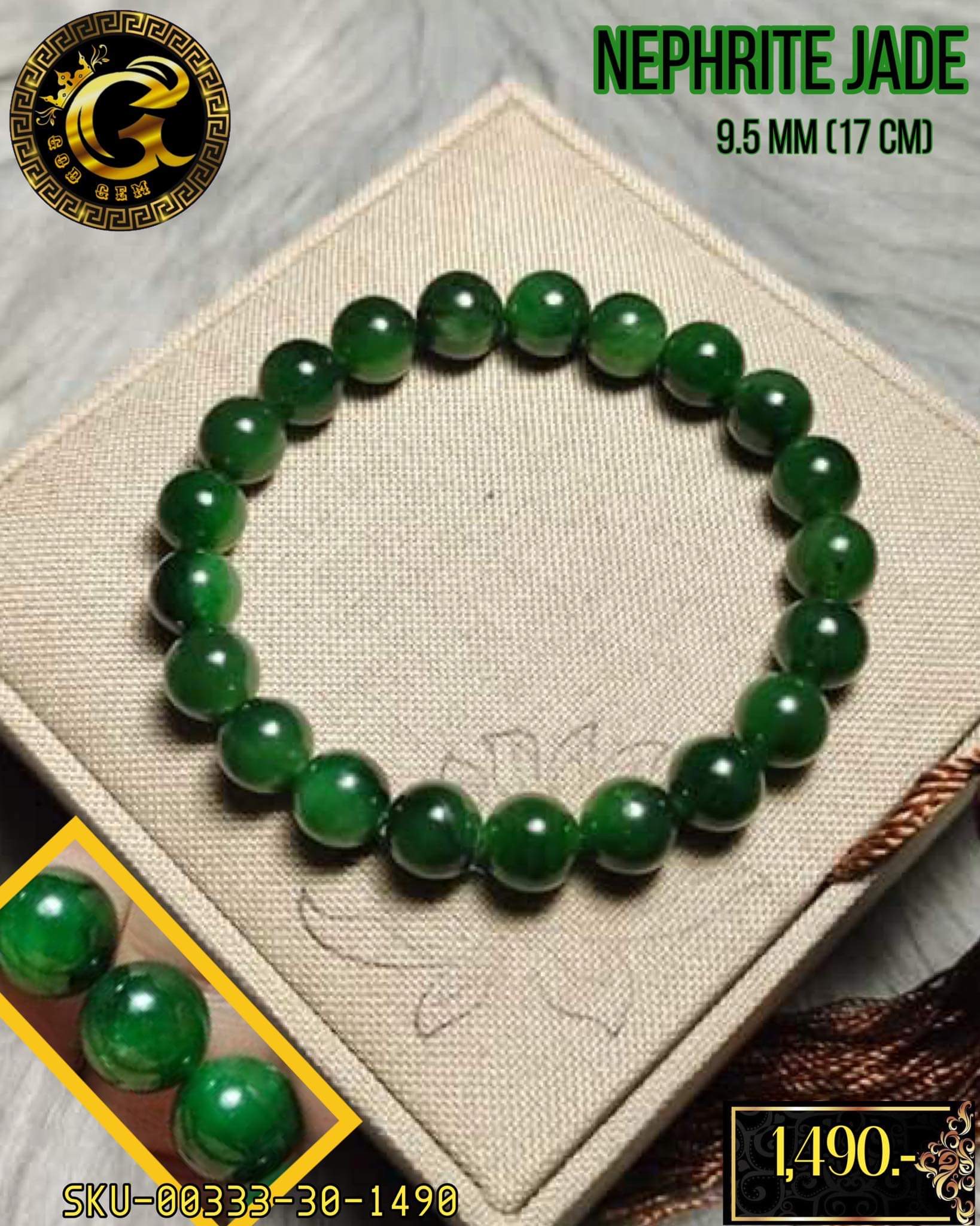 ข้อมือหิน หยกแคนนาดา