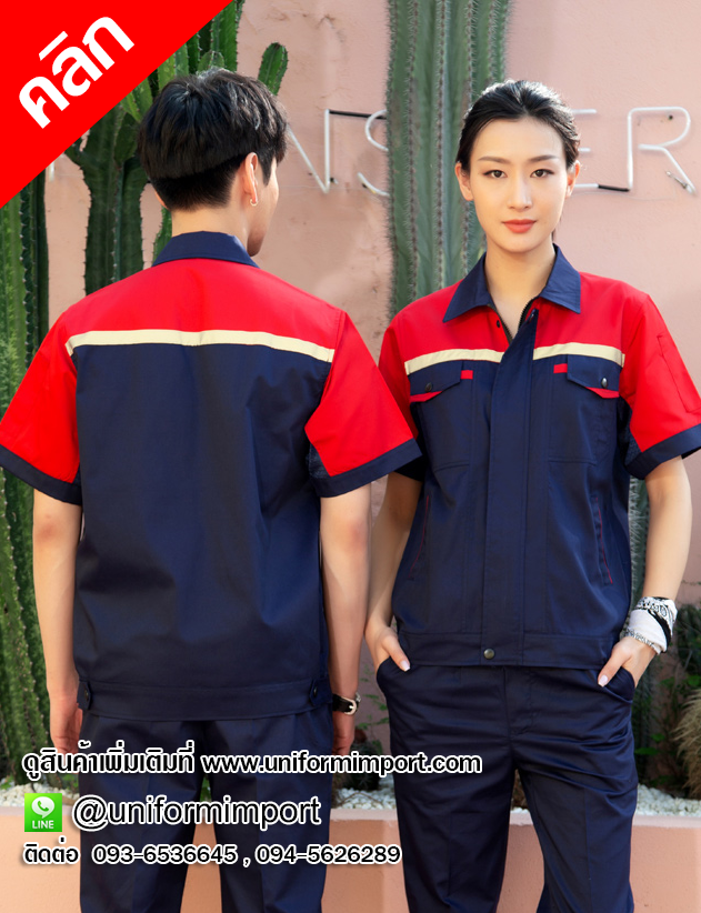 เสื้อช่าง ++คลิกภาพดูรายละเอียดด้านใน แจ็คเก็ตช่าง เสื้อช่างแขนสั้น เสื้อช็อปช่างแขนสั้น