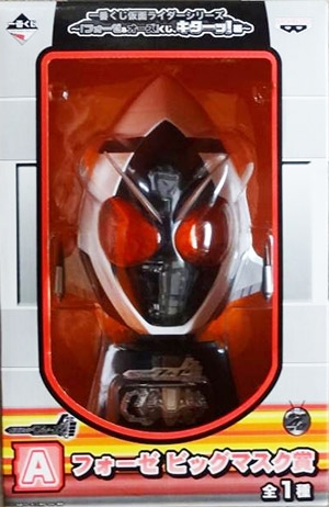 Prize A หัวมด 1/2 Masked Rider Fourze Base State งานจับฉลาก (แท้)