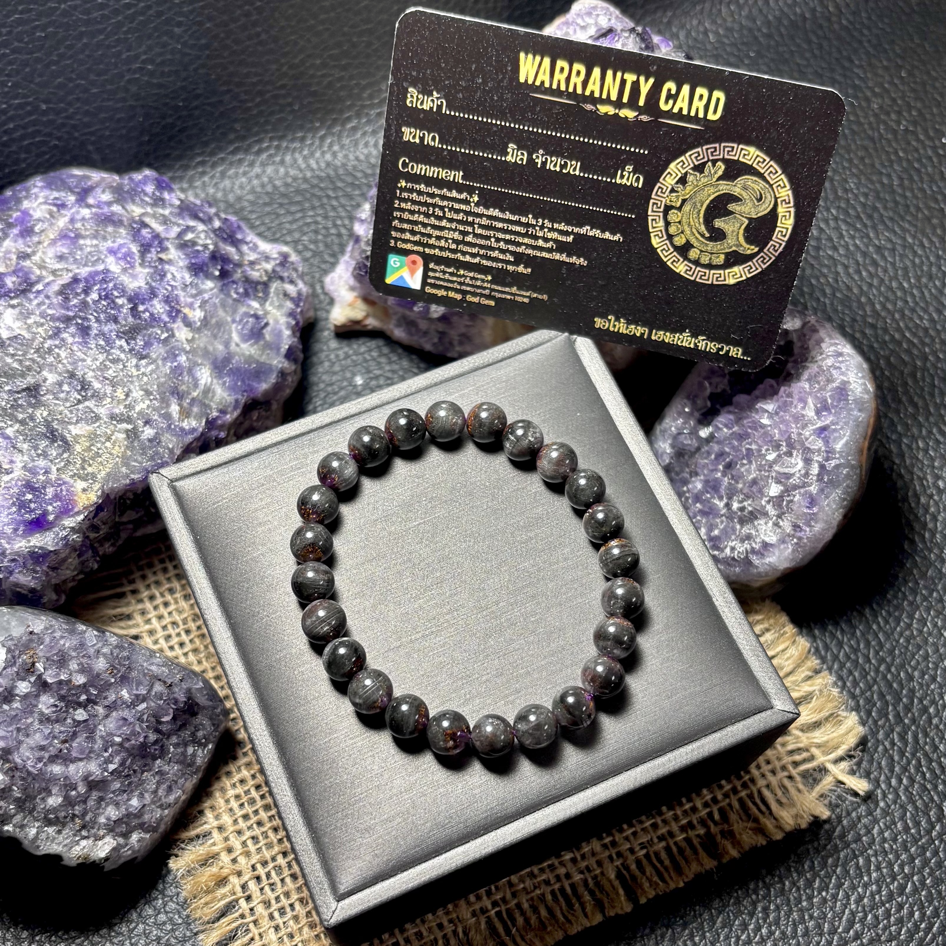 ข้อมือหิน แบล็คออร่าไลต์