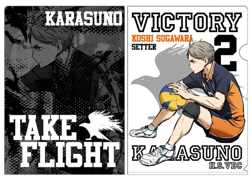 แฟ้ม Haikyuu Season 3: Koshi Sugawara Shouri e no Toushi Ver. (แท้)