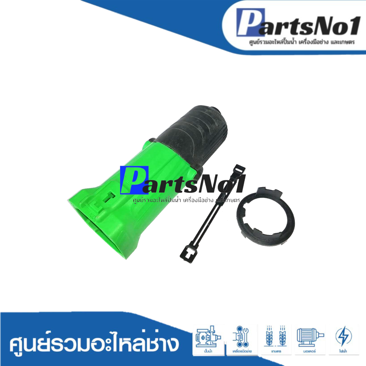 เสื้อฟิลคอยด์, ด้ามสวิทซ์ G10SS