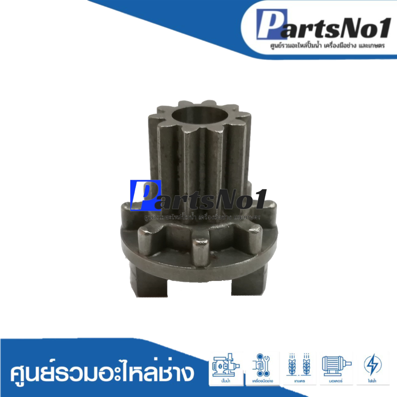 เฟืองแท้ HR2611F #56 SPUR GEAR 10