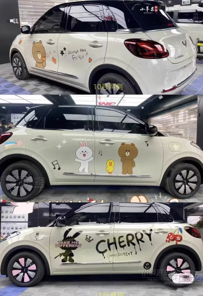 สติ๊กเกอร์ติดรถยนต์ Wuling Binguo EV