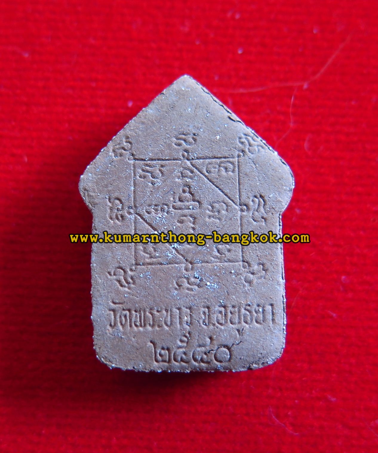 พระผง (ขุนแผน) หลวงปู่ทิม วัดพระขาว จ.อยุธยา เนื้อผงพุทธคุณ ขนาดห้อยคอ สูง 1นิ้ว รุ่นทรัพย์เศรษฐี ปี2540