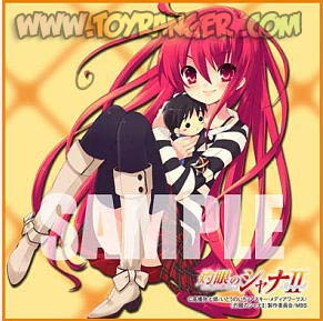 ผ้าเช็ดหน้า Shakugan no Shana II (แท้)