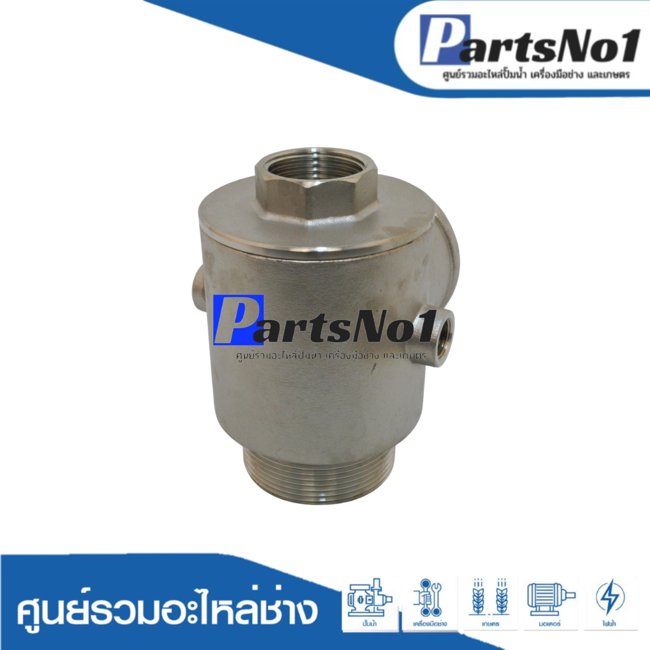 วาวล์สแตนเลส 5 ทาง พร้อมเช็ควาวล์ ขนาด 2"