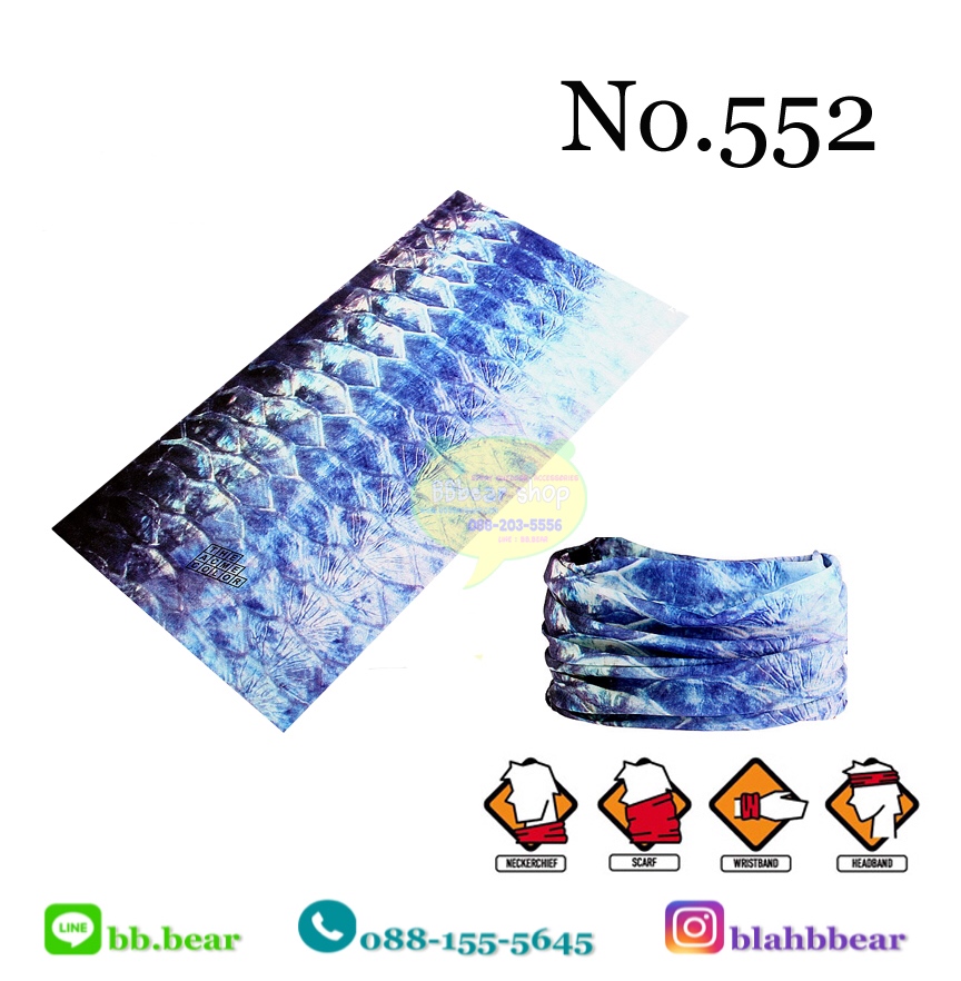 ผ้าบัฟ - 552