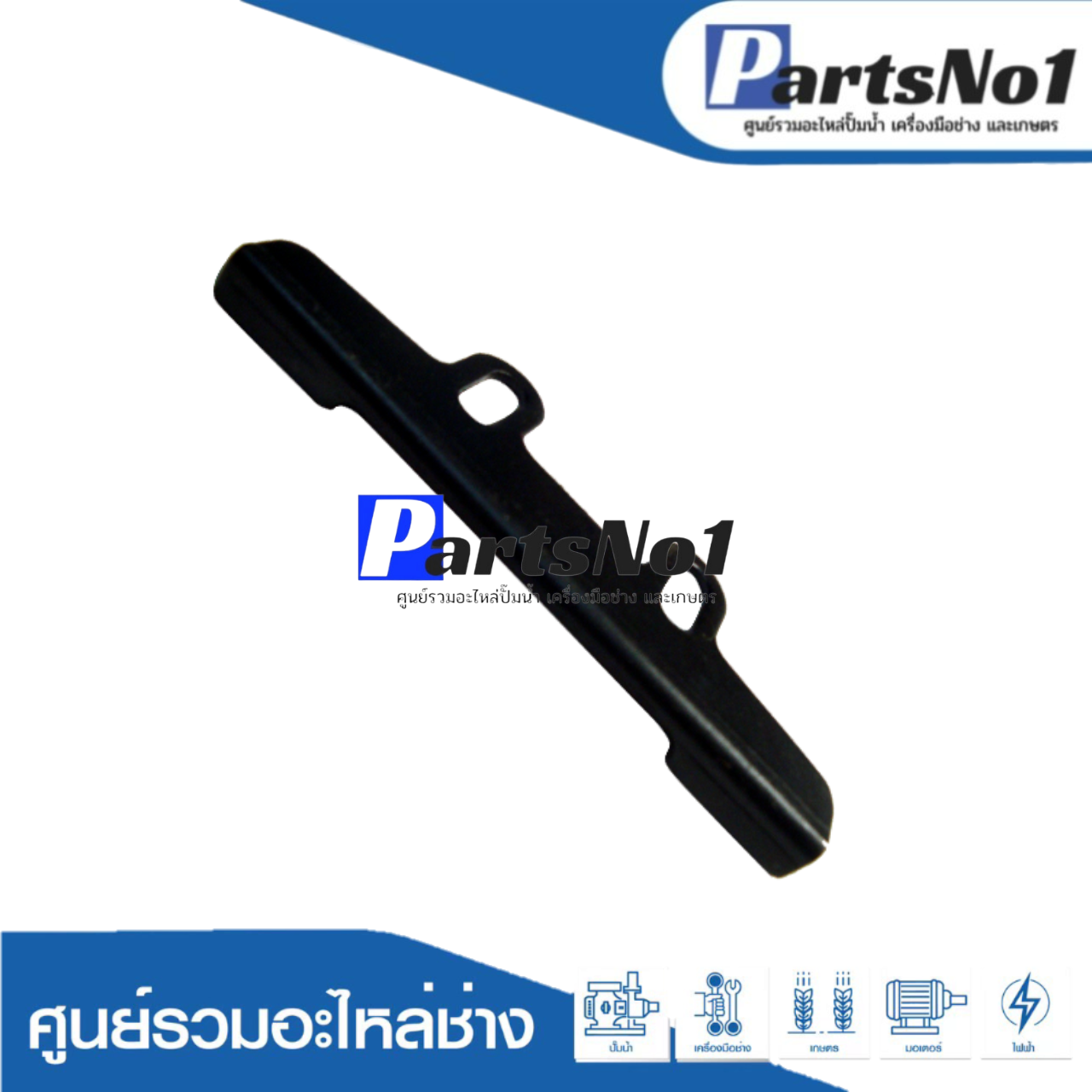 ขายึดใบกบ 1100, MT110 X