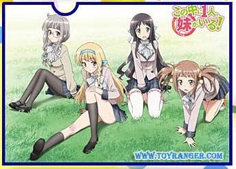 แฟ้ม Kono Naka ni Hitori, Imouto ga Iru! 1 (แท้)