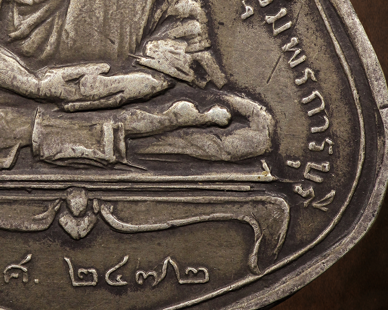 เหรียญเนื้อเงินพระครูวิสุทธิรังษี (หลวงปู่เปลี่ยน) รุ่นแรก พ.ศ.2472 วัดไชยชุมพลชนะสงคราม จ.กาญจนบุรี (โชว์พระ)