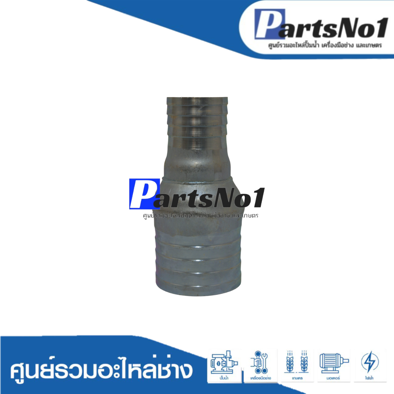 แป๊ปป่องกลาง 3" ลด 2"