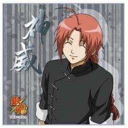 ผ้าเช็ดหน้า Gintama Kamui E (แท้)