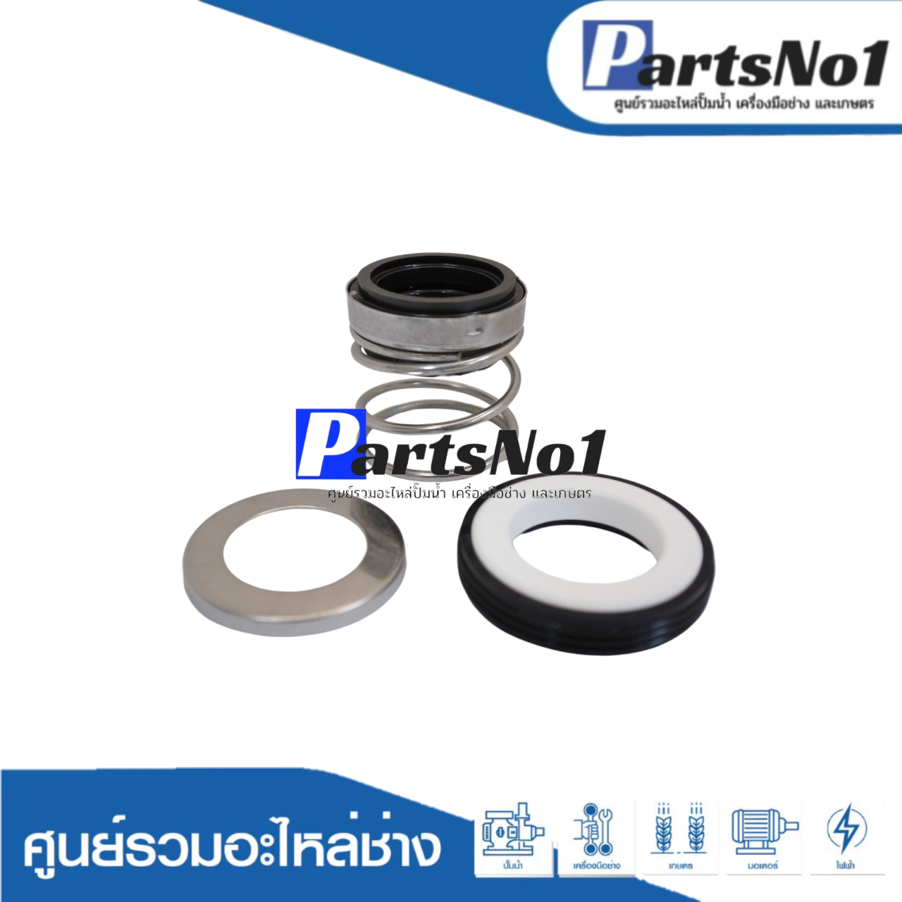 ซีลปั๊มหอยโข่งมิตซูแท้ EA560-18-1 รุ่น WCM-755SH, 1105S, 1505T, FT, 2205S, FS, T, FT