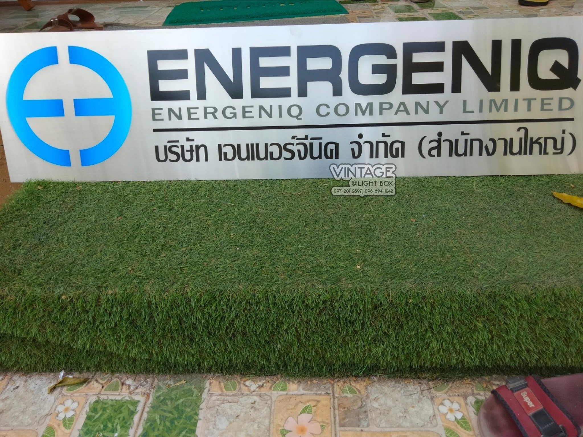 งานป้ายสกรีนสแตนเลส - บริษัท เอนเนอรจีนิด จำกัด(สำนักงานใหญ่)