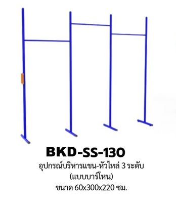 ชุดเครื่องออกกำลังกายกลางแจ้ง15รายการ โปรโมชั่น 339,000 สนามกีฬา, เครื่องออกกำลังกายผู้ใหญ่, เครื่องออกกำลังกายสวนสาธารณะ หมู่บ้าน,Exercise equipment outdoor , OutdoorPlayground ,ราคาโรงงาน