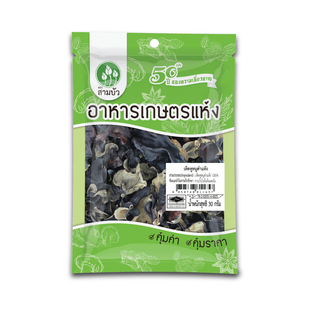 [ขายยกลัง 24 ซอง] SamBua สามบัว คุ้มค่า เห็ดหูหนูดำแห้ง 30 กรัม Dried Black Fungus
