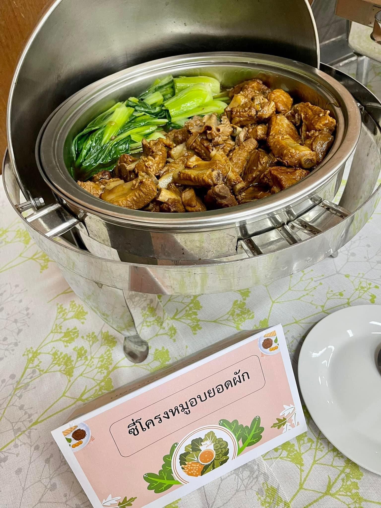 ซี่โครงหมูอบยอดผัก