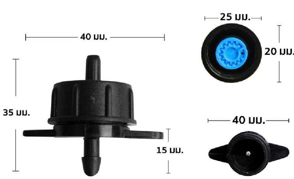 หัวน้ำหยด สำหรับรดน้ำต้นไม้ 4 ลิตร/ชั่วโมง สีดำ (แพ็ค 10 ตัว)