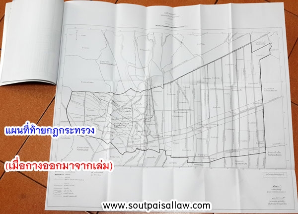 ผังเมืองรวมเมืองจันทบุรี จังหวัดจันทบุรี