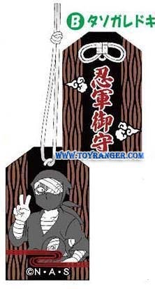 เครื่องราง Nintama Rantaro นินจารันทาโร่ : Tasogaredoki Ninja (แท้)