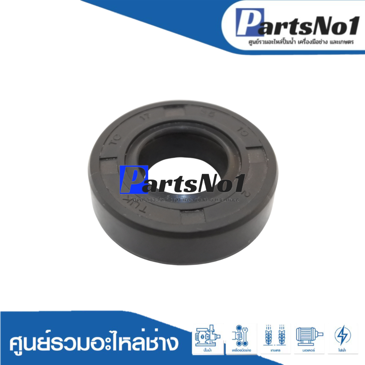 ซีล TC 17-40-8 อย่างดีเทาแท้