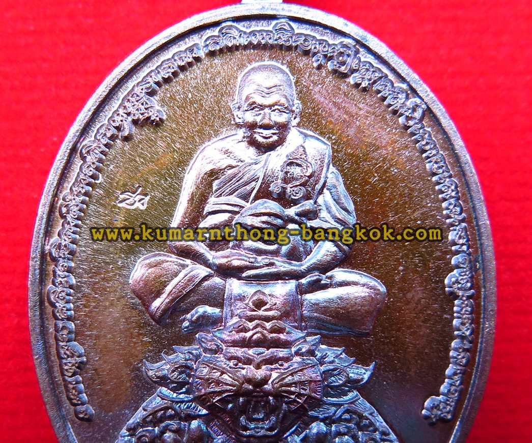 เหรียญราชาพยัคฆ์ วัดบางพระ (หลวงพ่อเปิ่น) จ.นครปฐม เนื้อโลหะรมดำ ขนาดห้อยคอ ปี 2561