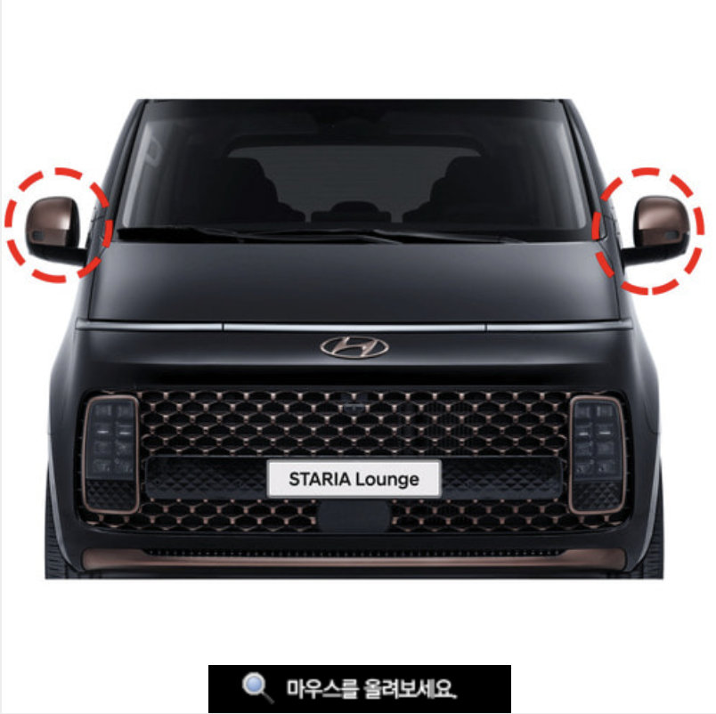 กระจกสีทอง Hyundai STARIA