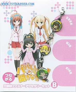 สายคล้อง Three sisters Papa no Iukoto wo Kikinasai! B (แท้)