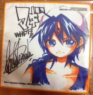ผ้าเช็ดหน้าสกรีนลายเซ็นต์ Shinobu Ohtaka : Magi Aladdin WHF2013WINTER (แท้)
