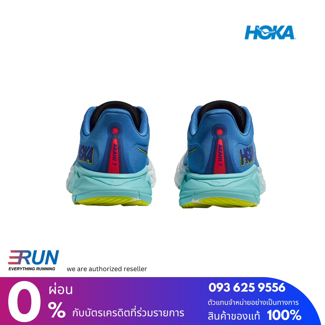 HOKA Arahi 7 Men หน้ากว้าง wide 2E New