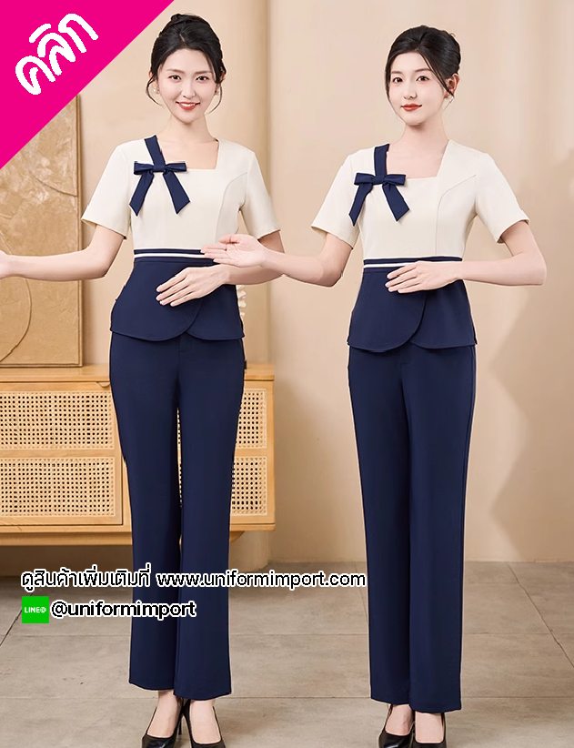 ชุดฟอร์มพนักงาน ++คลิกภาพดูรายละเอียด ชุดพนักงานคลินิก ชุดทำงานผู้หญิง ชุดพนักงานบริการ ชุดพนักงานโรงแรม ชุดพนักงานต้อนรับ ชุดพนักงานสปา