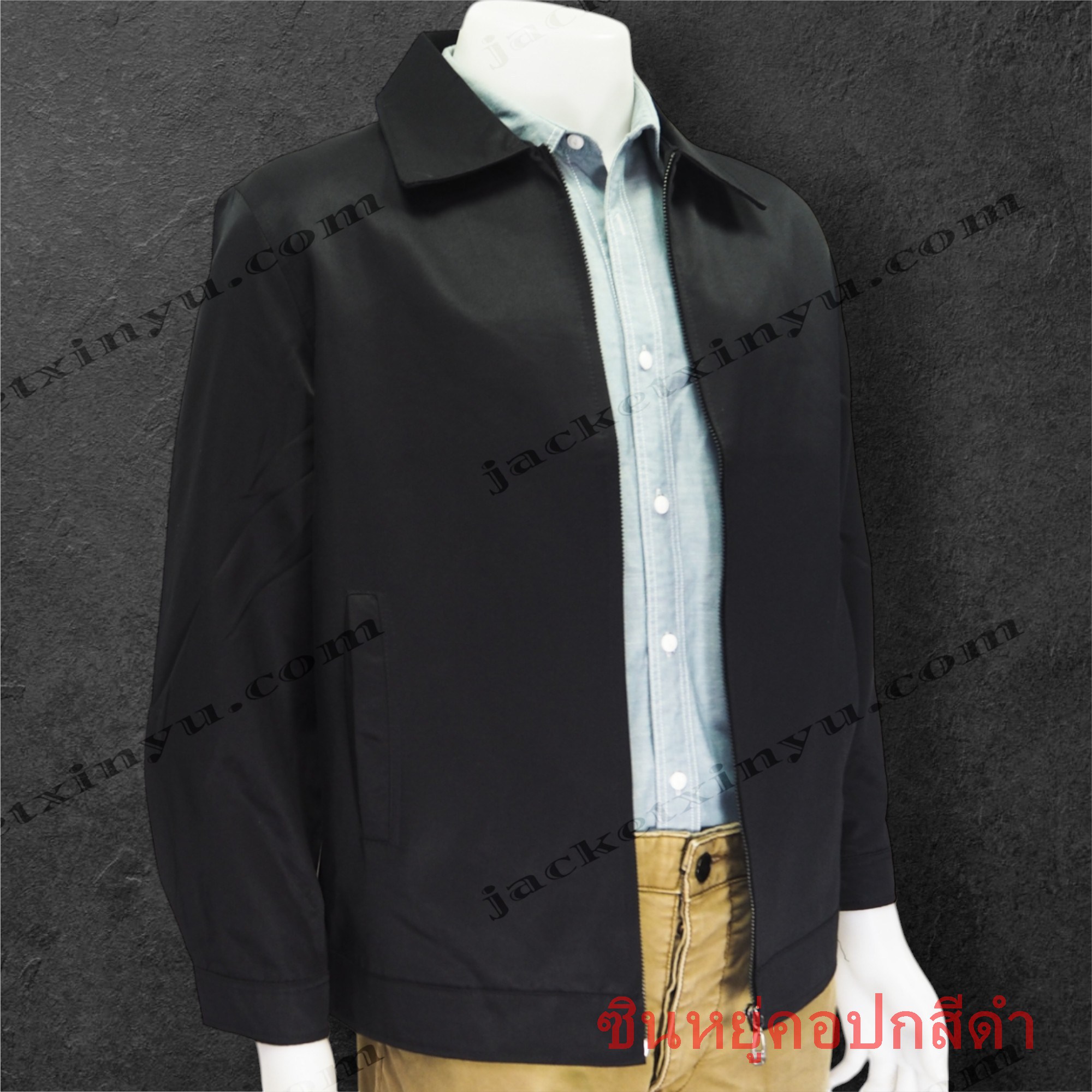 เสื้อแจ็คเก็ต Xinyu คอปก สีดำ แจ็คเก็ตนำเข้าผลิตจากโรงงานประเทศจีน ผ้าไมโคร ผ้าไหมจีนนำเข้าคุณภาพดี รุ่นนี้เหมาะทำเป็นเสื้อทีม หรือเสื้อรุ่น ปัก logo ทรงสวยใส่เป็นเสื้อกึ่งสูทได้ เพื่อร่วมงานสัมมนา งานประชุมที่ใช้เป็นทีม