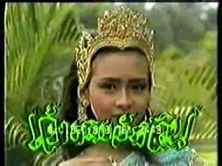 เจ้าหญิงอัศวิน [ละครพื้นบ้าน] DVD โดย สรายุทธ + อารดา + ยมนา + รจนา
