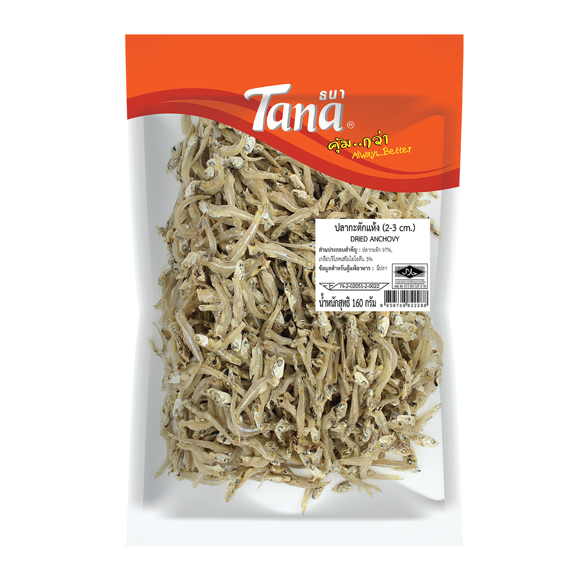 Tana ธนา คุ้มกว่า ปลากะตักแห้ง (2-3 cm.) 160 กรัม DRIED ANCHOVY
