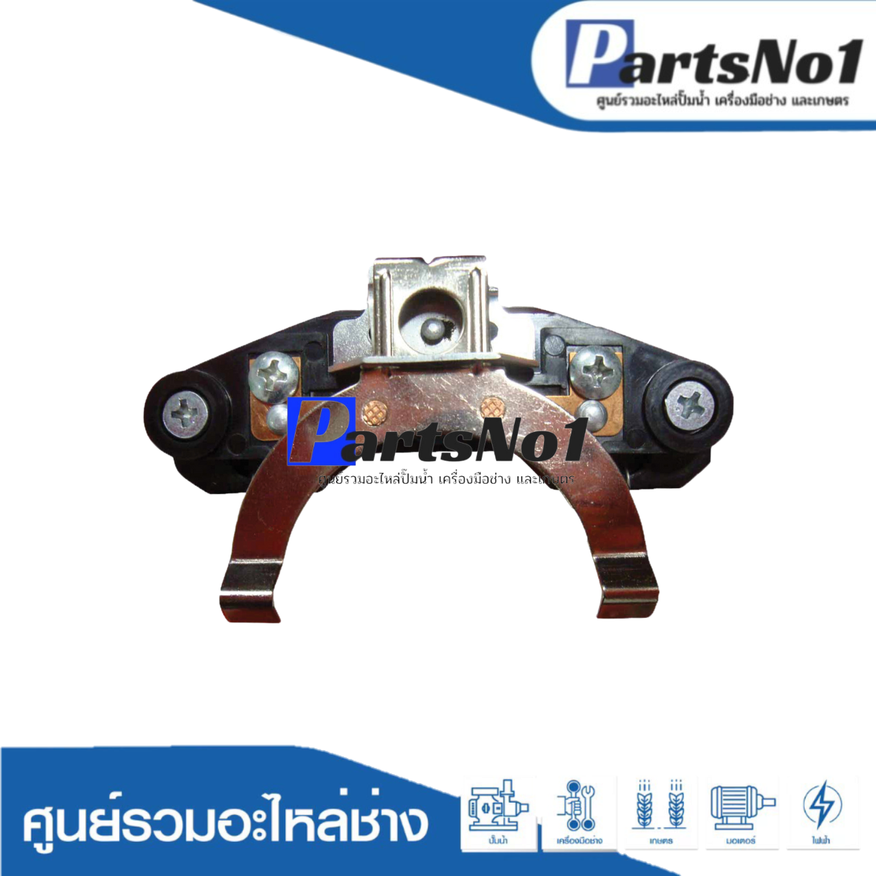 ทองขาวเบอร์ #18/3 มอเตอร์จีน 3 HP