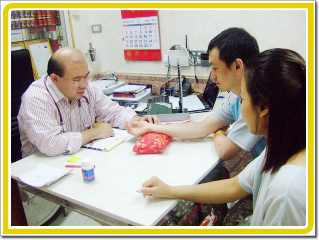 Sandee Medical Group